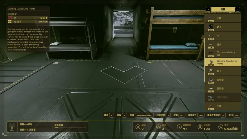 Outpost Stats Enhanced