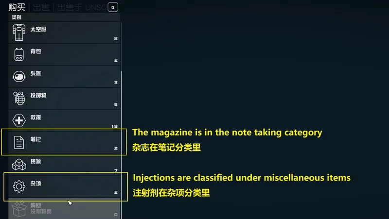 Items Enhance Companions
