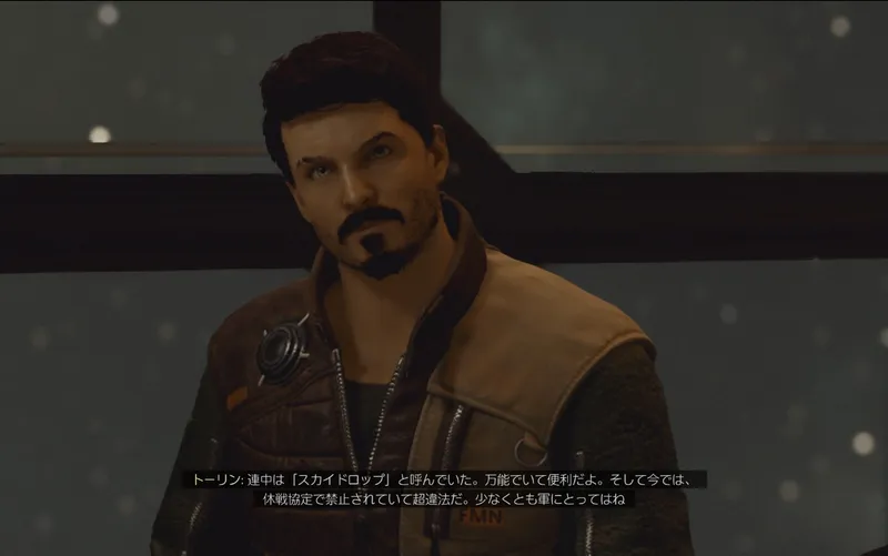 Watchtower - 日本語翻訳(WIP)
